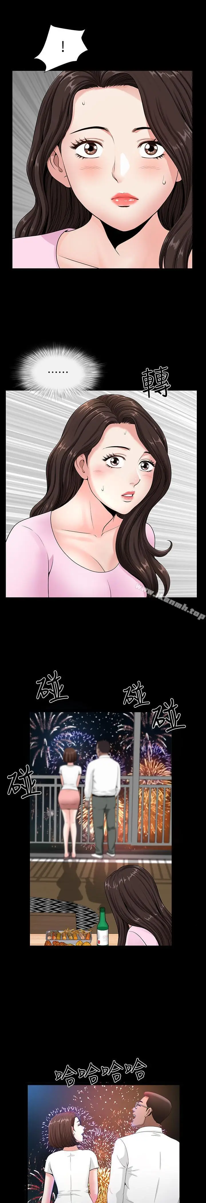 漫画《双妻生活》第4话第25张图