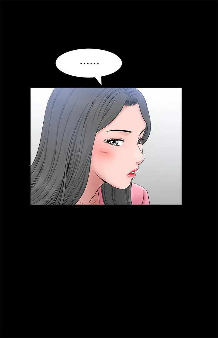 漫画《双妻生活》第24话第7张图