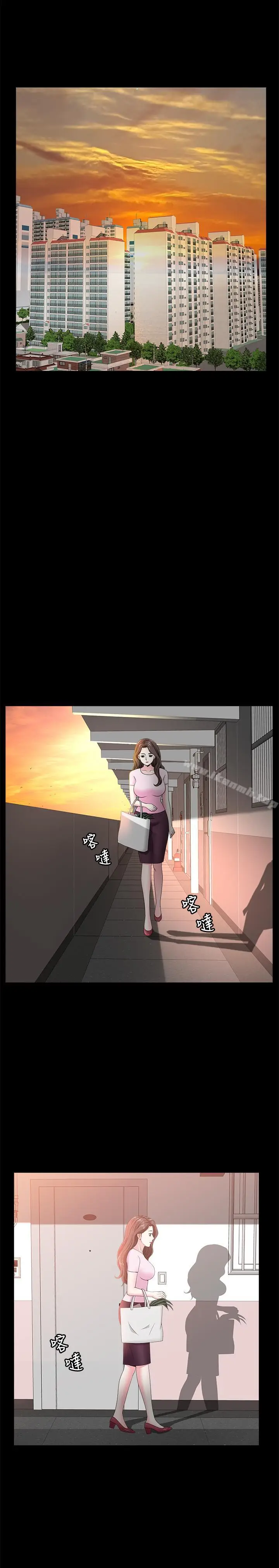漫画《双妻生活》第17话第9张图