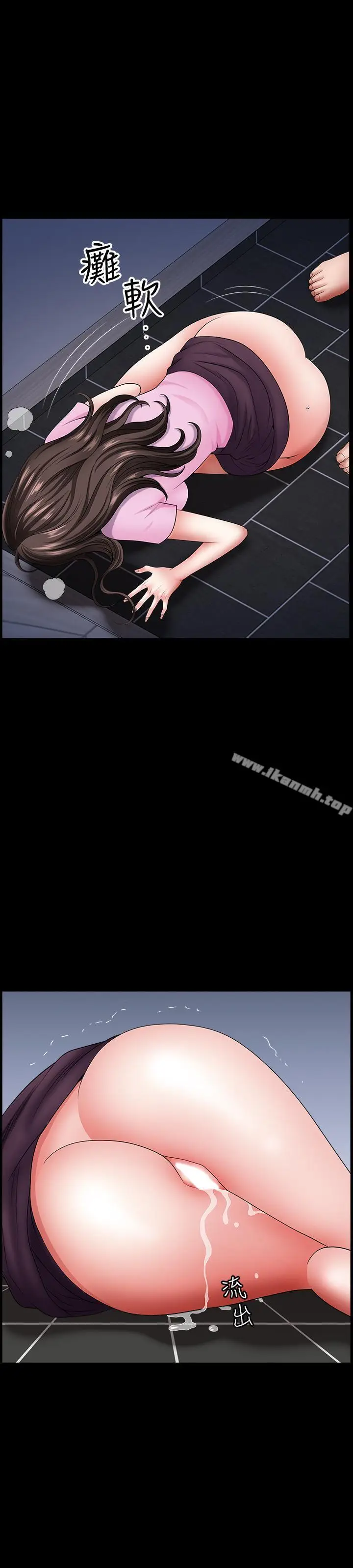 漫画《双妻生活》第14话第25张图