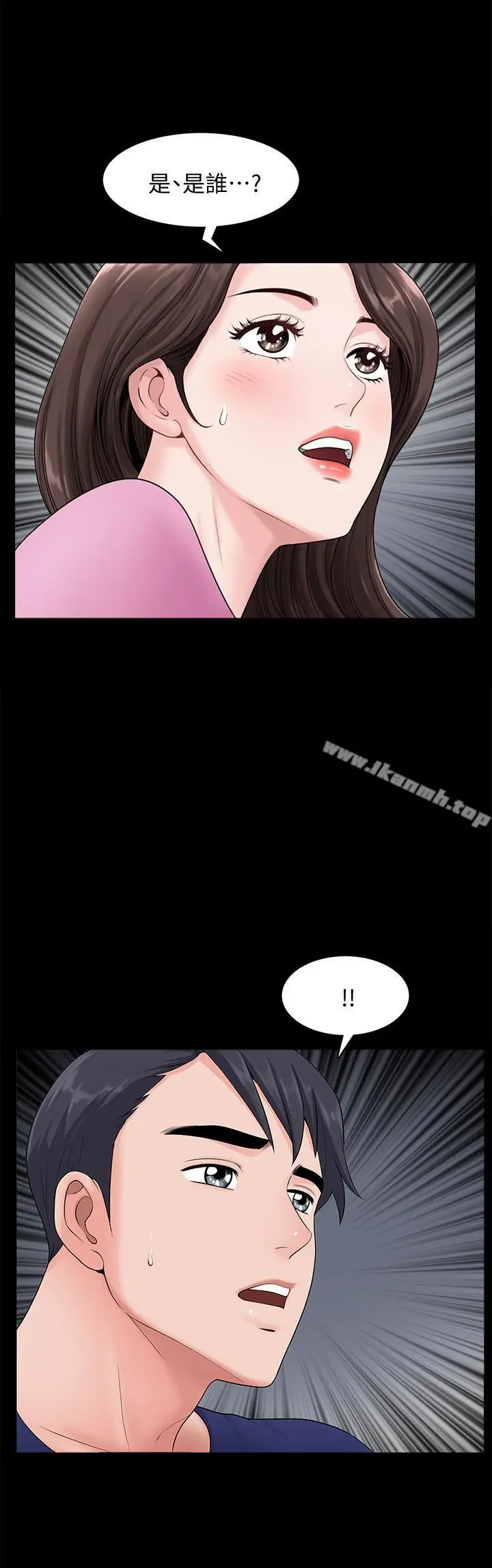 漫画《双妻生活》第14话第28张图
