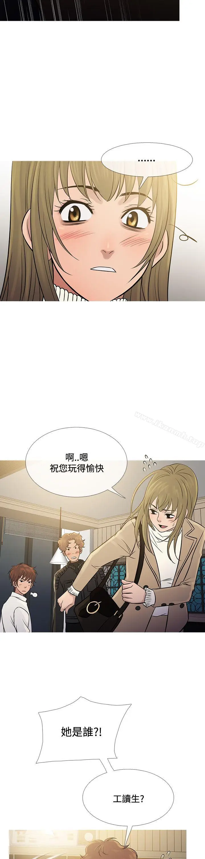 漫画《鸭王（无删减）》第71话第10张图