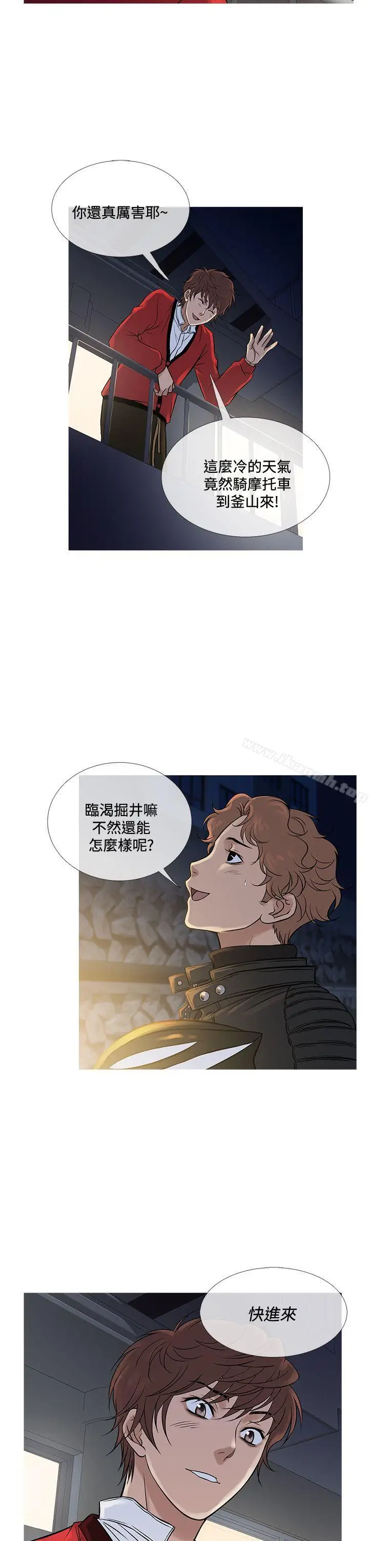 漫画《鸭王（无删减）》第71话第2张图