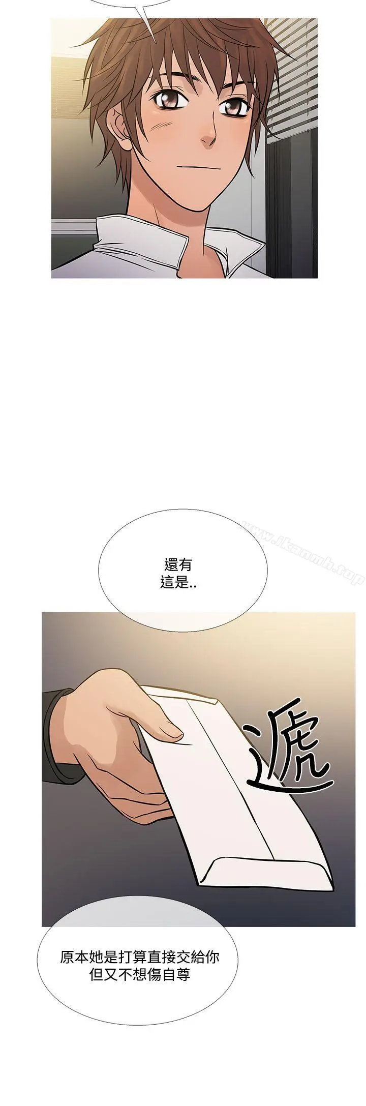 漫画《鸭王（无删减）》第71话第20张图