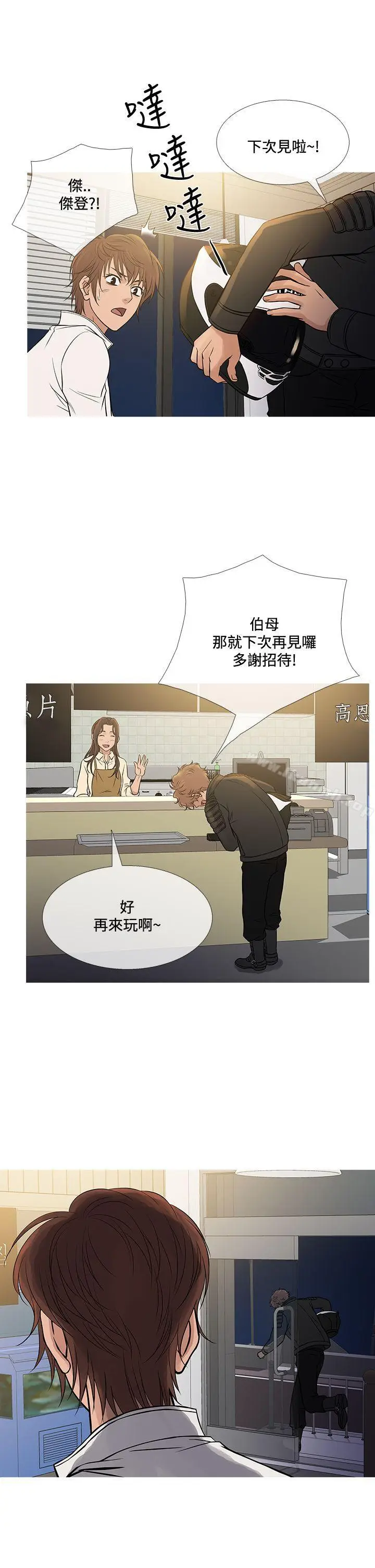 漫画《鸭王（无删减）》第71话第22张图