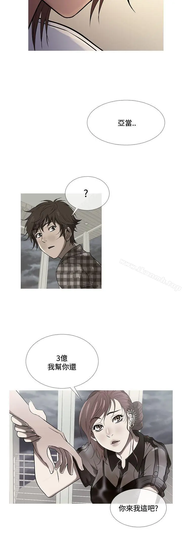 漫画《鸭王（无删减）》第71话第24张图