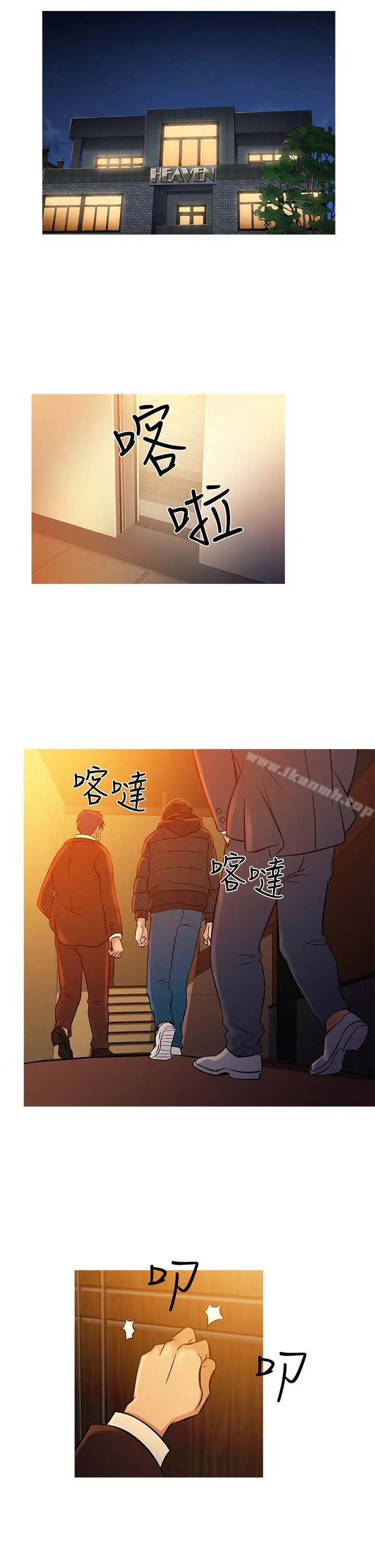 漫画《鸭王（无删减）》第71话第26张图