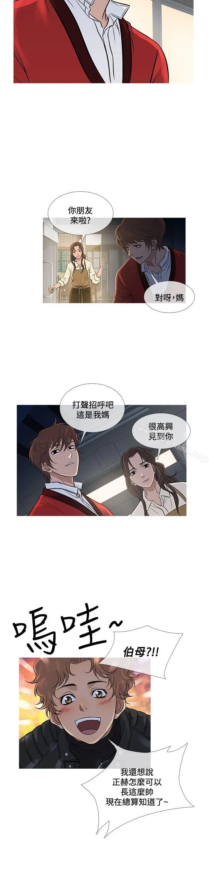 漫画《鸭王（无删减）》第71话第3张图