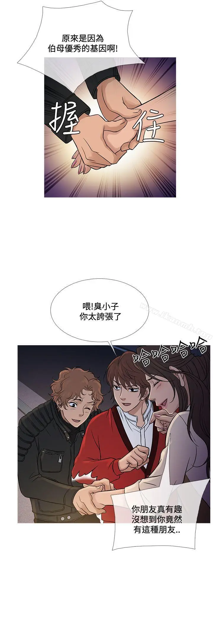 漫画《鸭王（无删减）》第71话第4张图