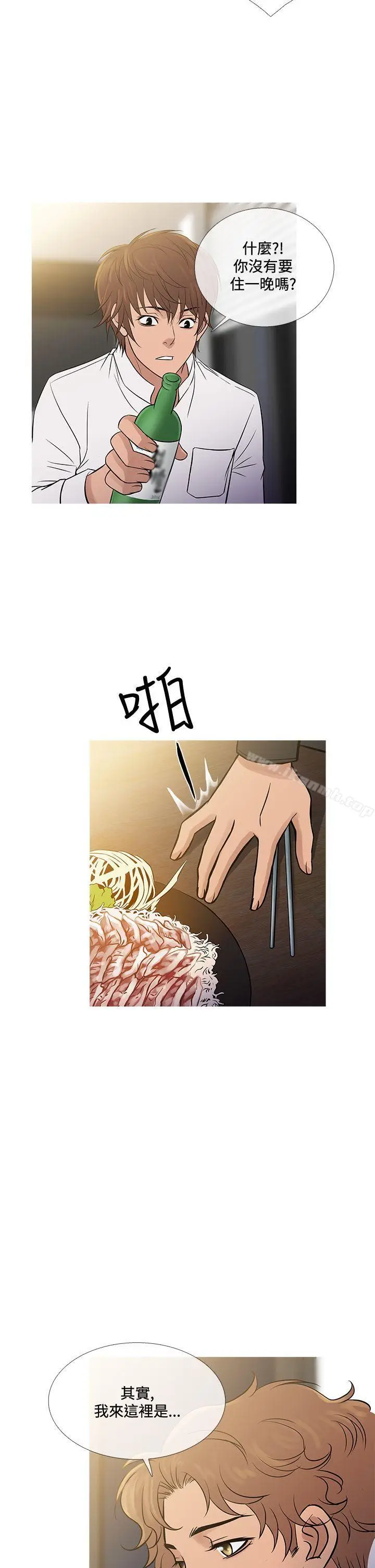 漫画《鸭王（无删减）》第71话第6张图