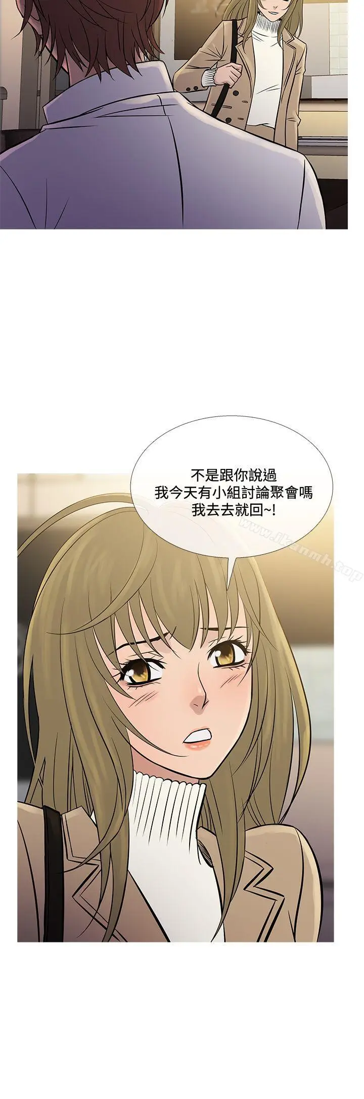 漫画《鸭王（无删减）》第71话第8张图