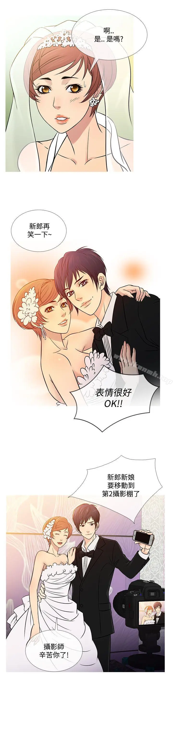 漫画《鸭王（无删减）》第63话第3张图