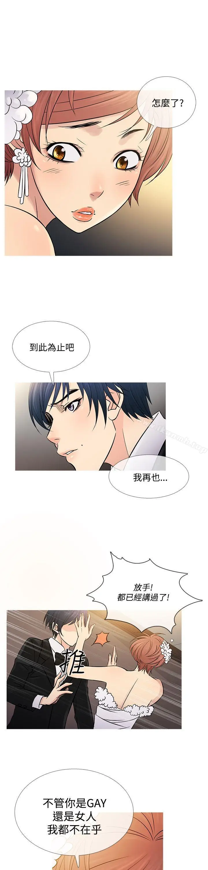 漫画《鸭王（无删减）》第63话第5张图