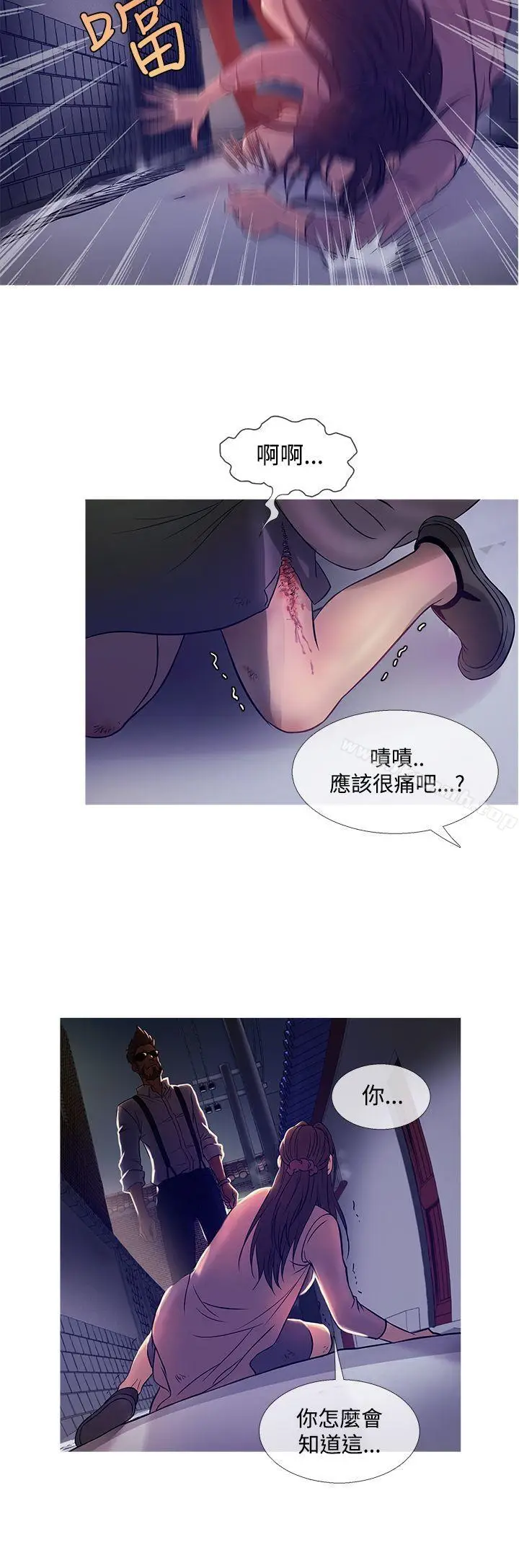 漫画《鸭王（无删减）》第42话第4张图