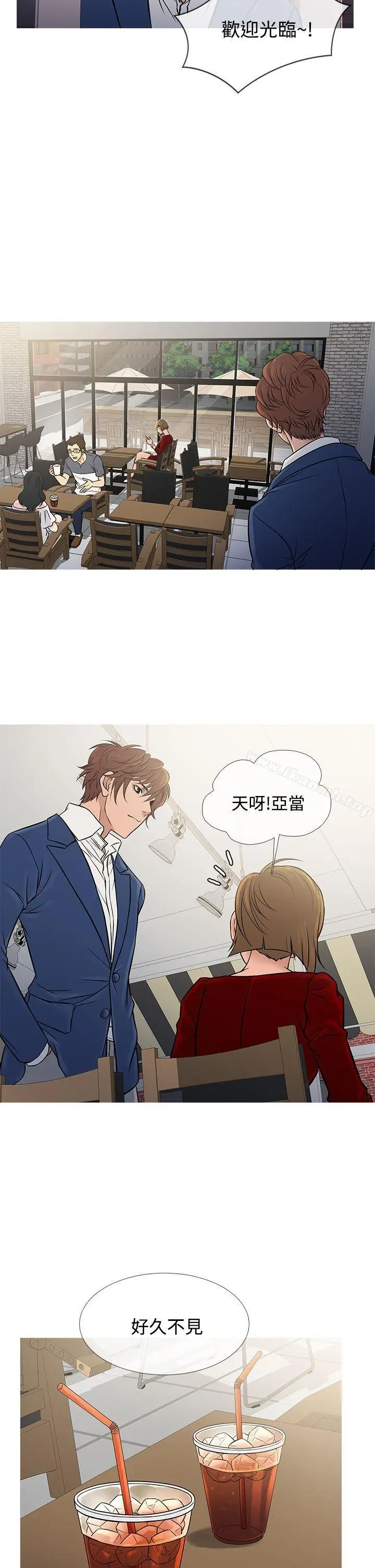 漫画《鸭王（无删减）》第65话第10张图