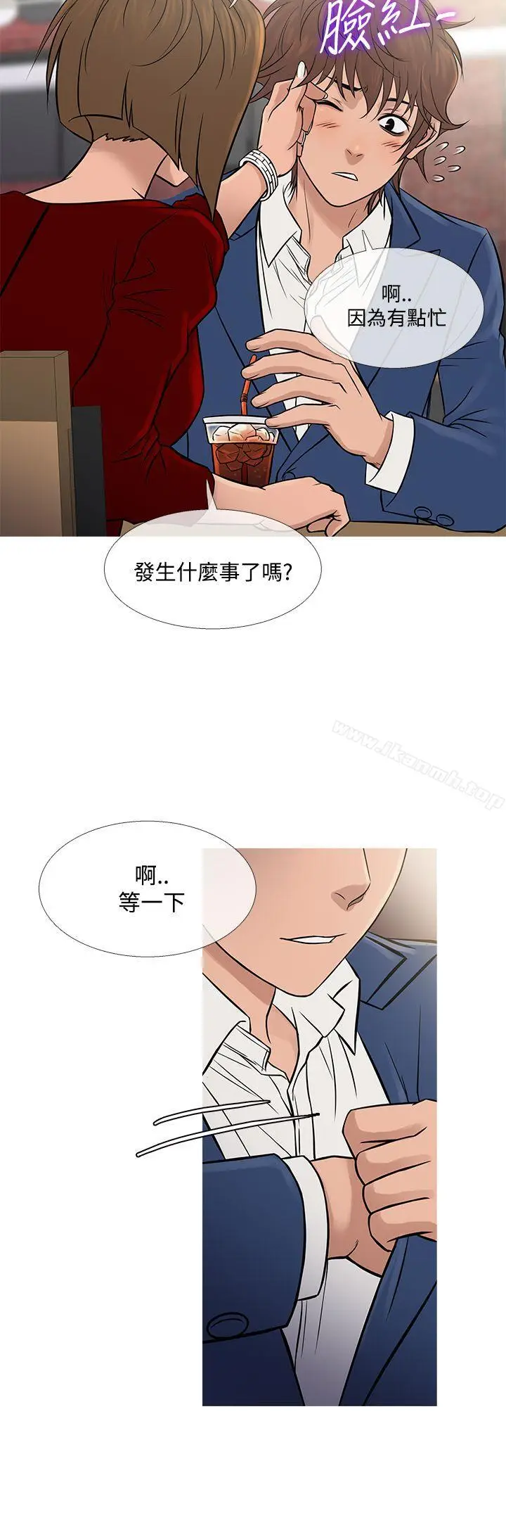 漫画《鸭王（无删减）》第65话第12张图