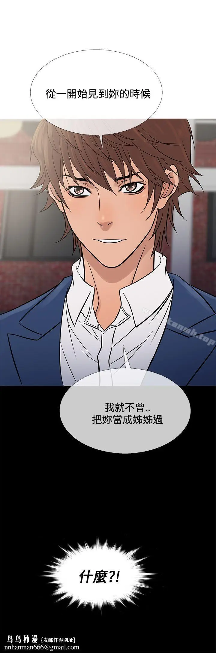 漫画《鸭王（无删减）》第65话第16张图