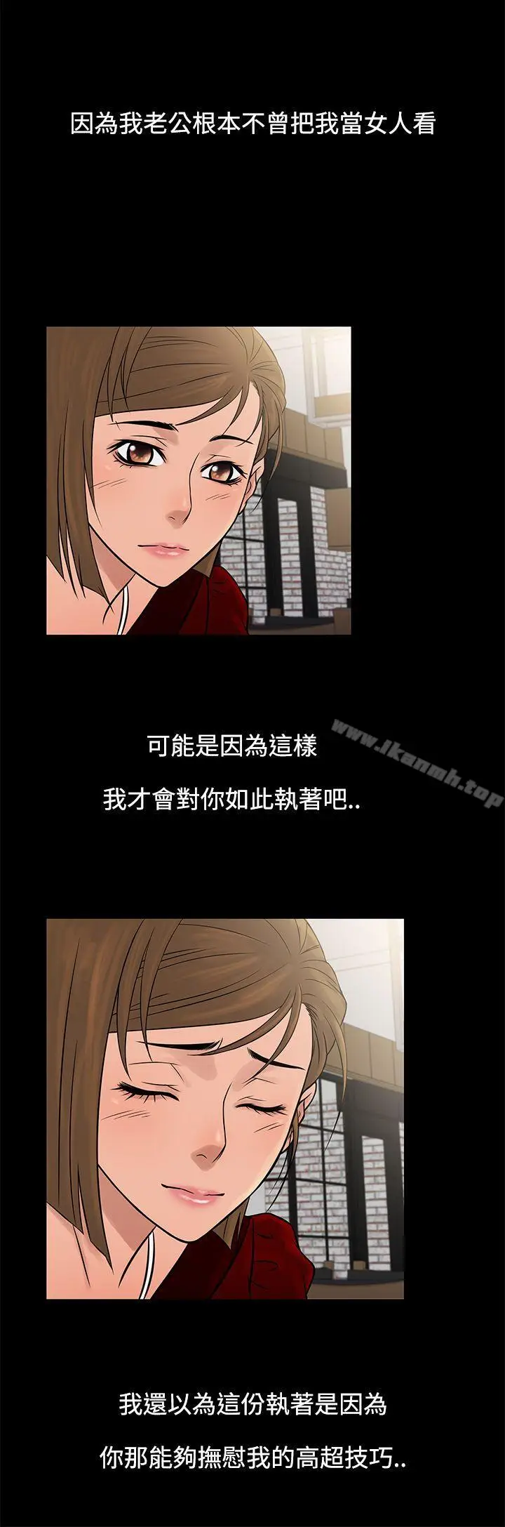 漫画《鸭王（无删减）》第65话第24张图