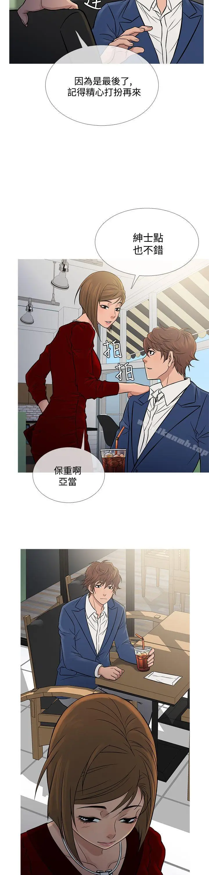 漫画《鸭王（无删减）》第65话第26张图