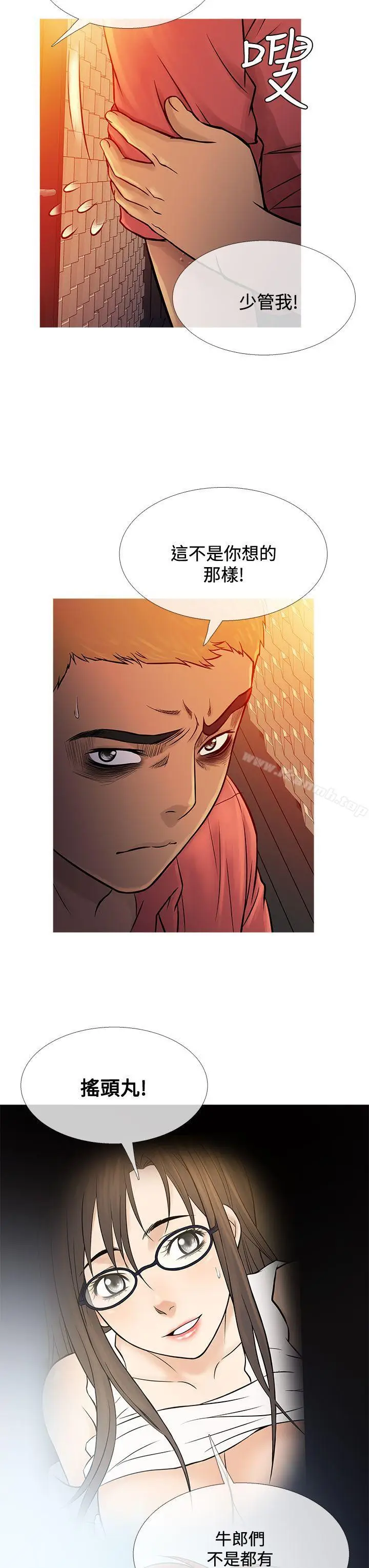 漫画《鸭王（无删减）》第65话第3张图