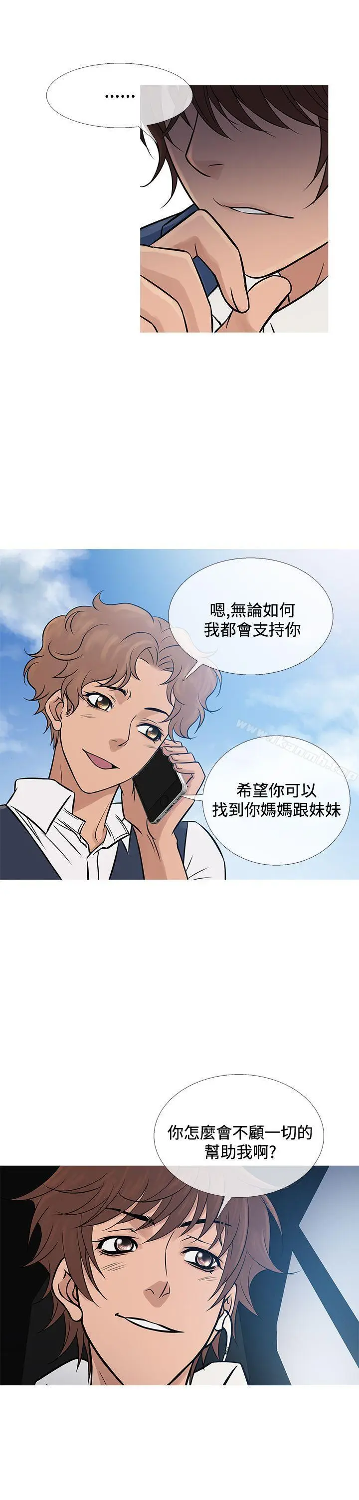 漫画《鸭王（无删减）》第65话第6张图