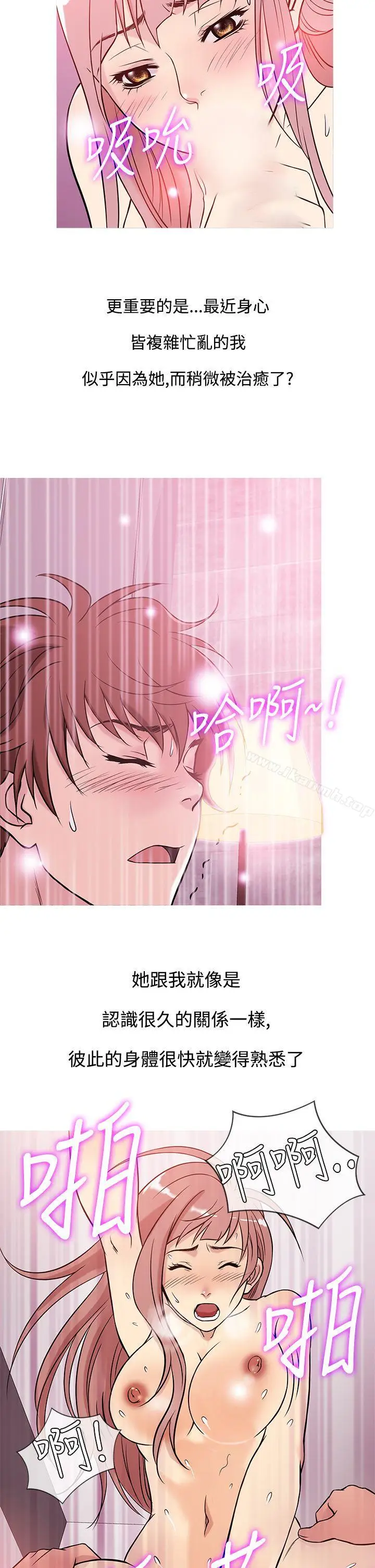 漫画《鸭王（无删减）》第38话第18张图