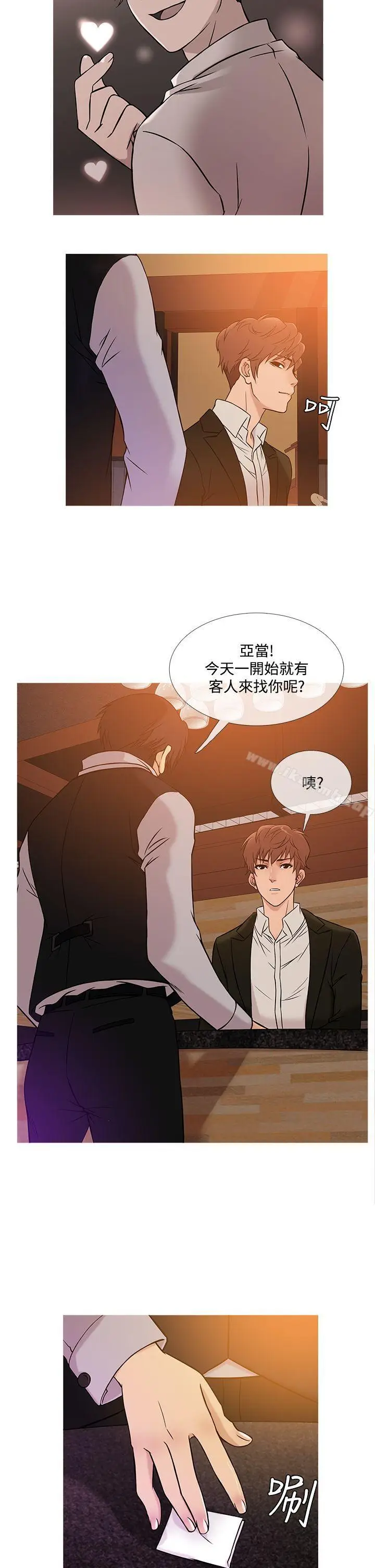漫画《鸭王（无删减）》第38话第2张图