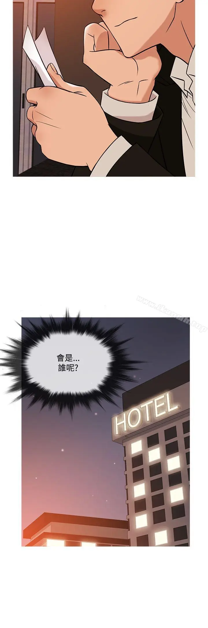 漫画《鸭王（无删减）》第38话第4张图
