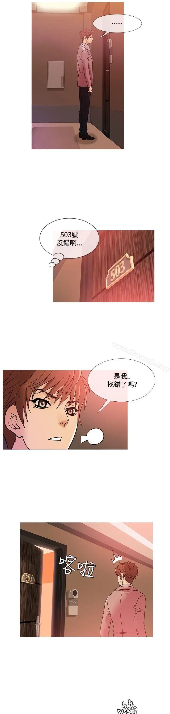 漫画《鸭王（无删减）》第38话第6张图