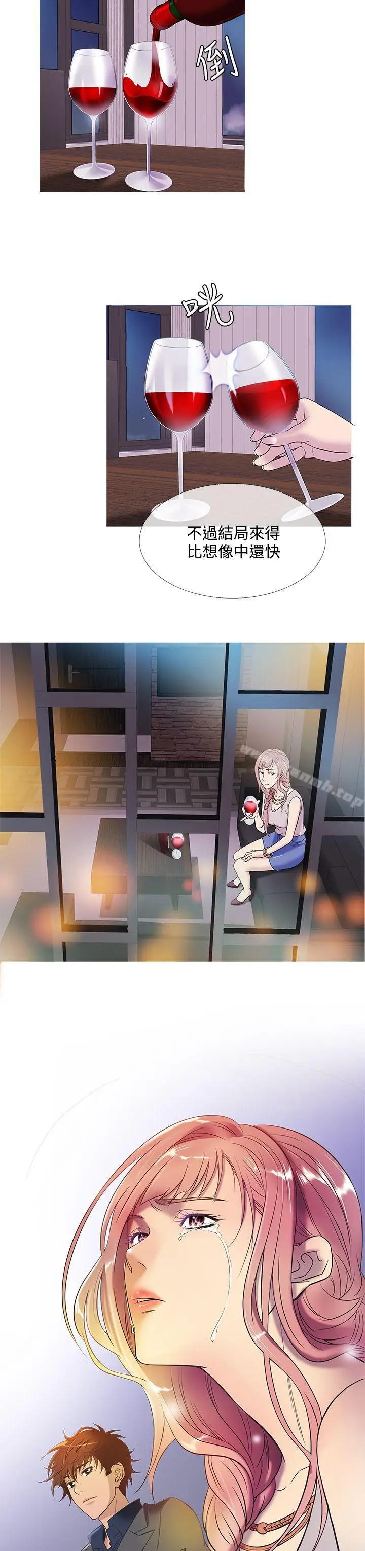 漫画《鸭王（无删减）》第47话第11张图