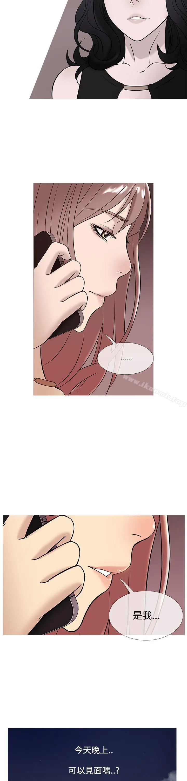 漫画《鸭王（无删减）》第47话第2张图