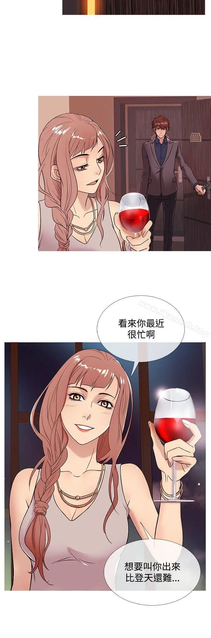 漫画《鸭王（无删减）》第47话第4张图