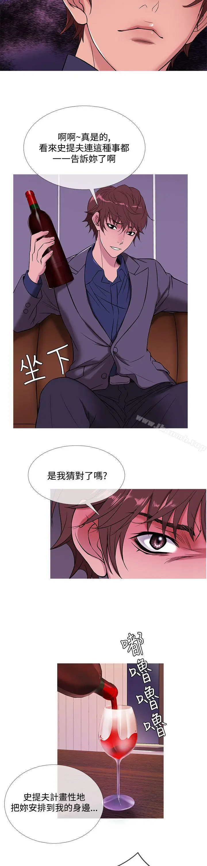 漫画《鸭王（无删减）》第47话第6张图