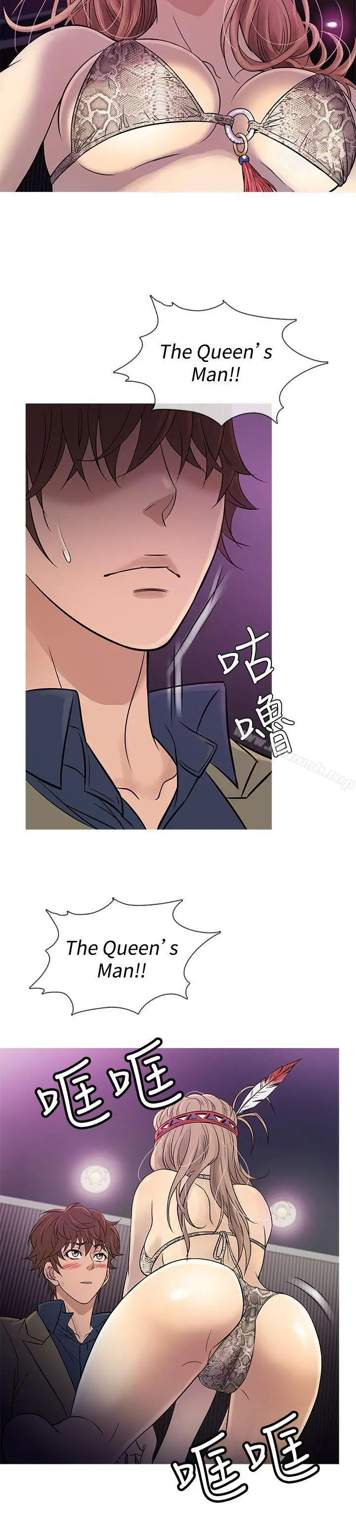 漫画《鸭王（无删减）》第58话第15张图