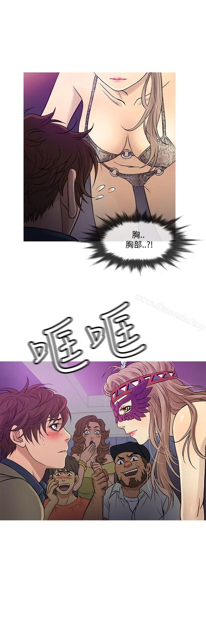 漫画《鸭王（无删减）》第58话第16张图