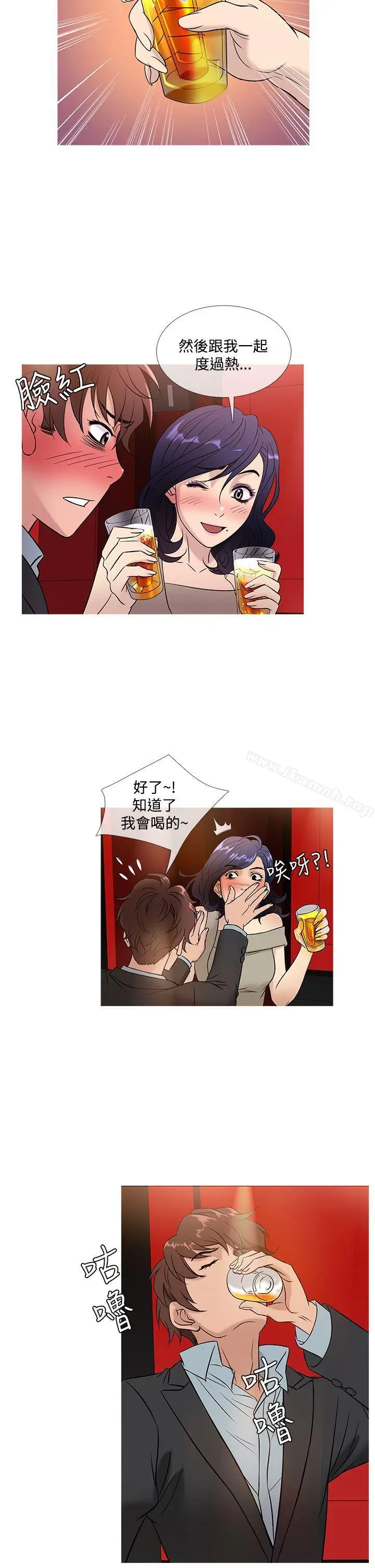 漫画《鸭王（无删减）》第45话第10张图