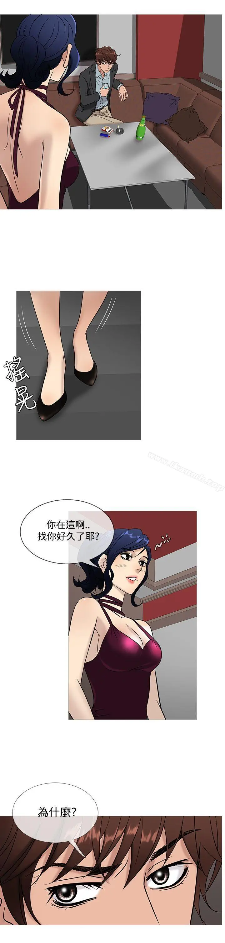 漫画《鸭王（无删减）》第45话第18张图