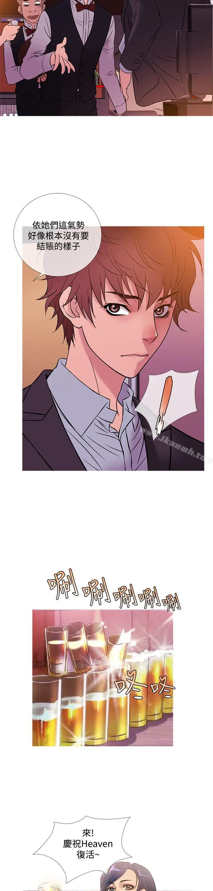 漫画《鸭王（无删减）》第45话第6张图