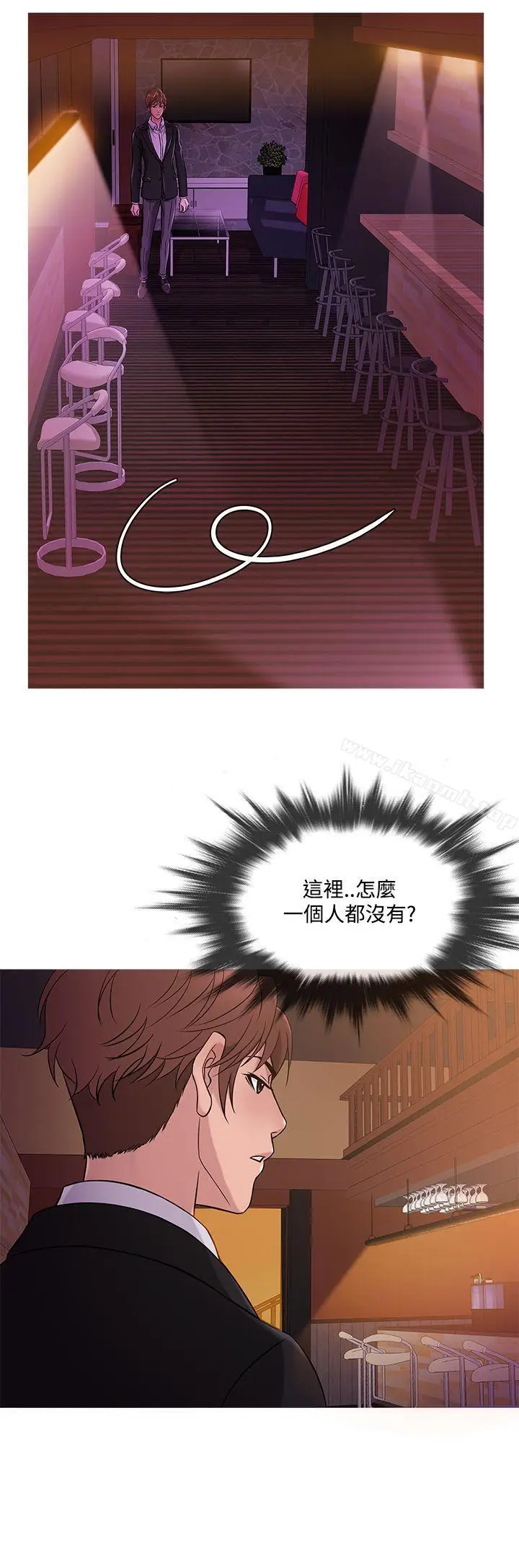 漫画《鸭王（无删减）》第40话第16张图