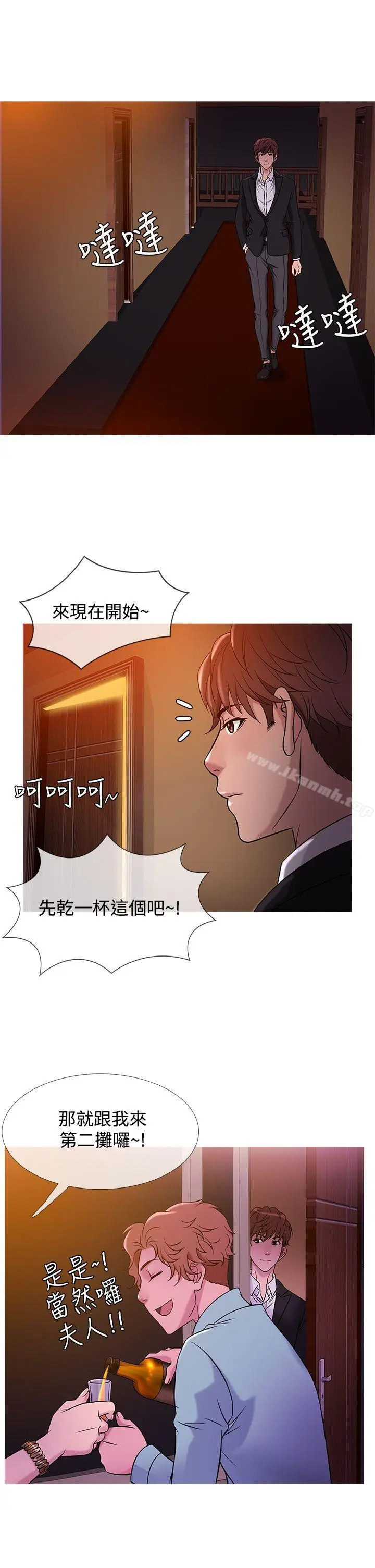 漫画《鸭王（无删减）》第40话第17张图