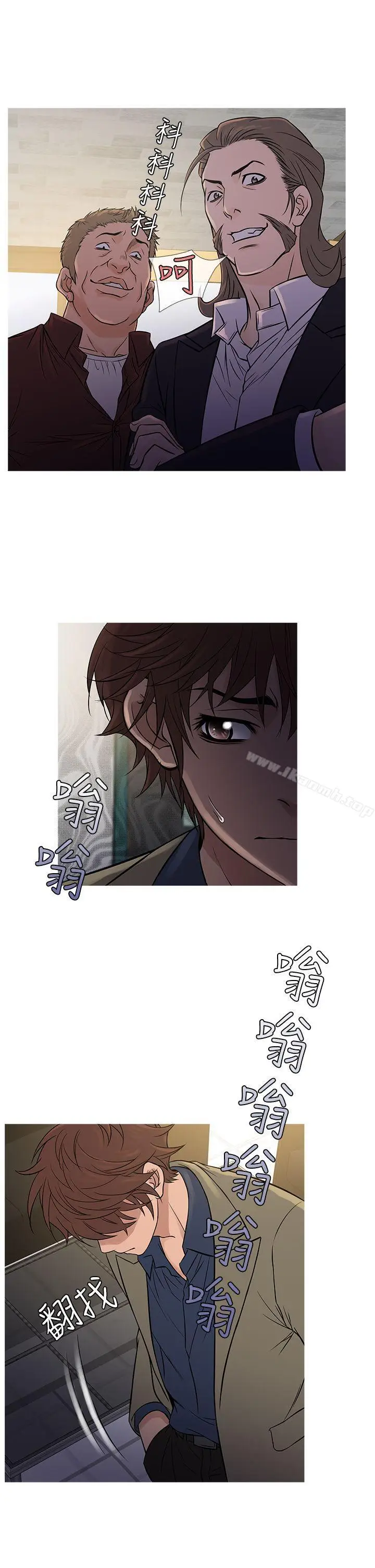 漫画《鸭王（无删减）》第56话第13张图
