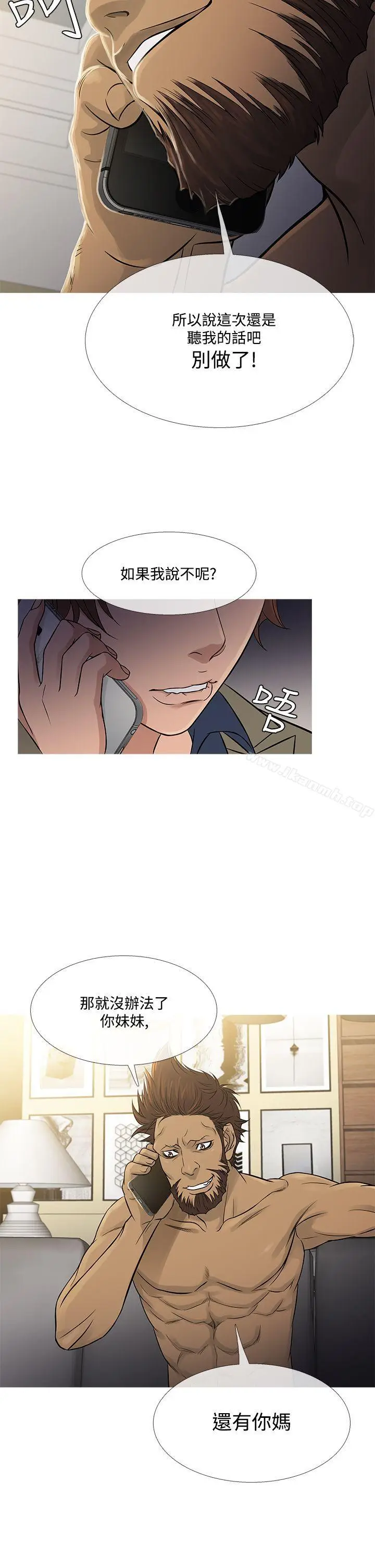 漫画《鸭王（无删减）》第56话第18张图