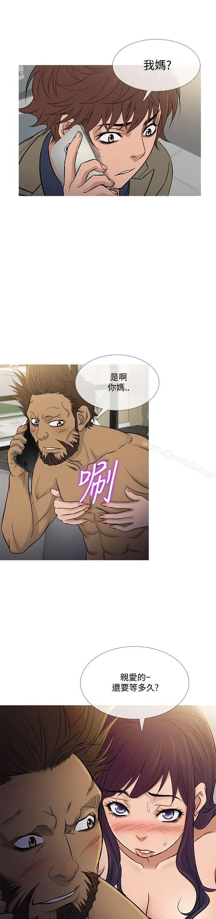 漫画《鸭王（无删减）》第56话第19张图