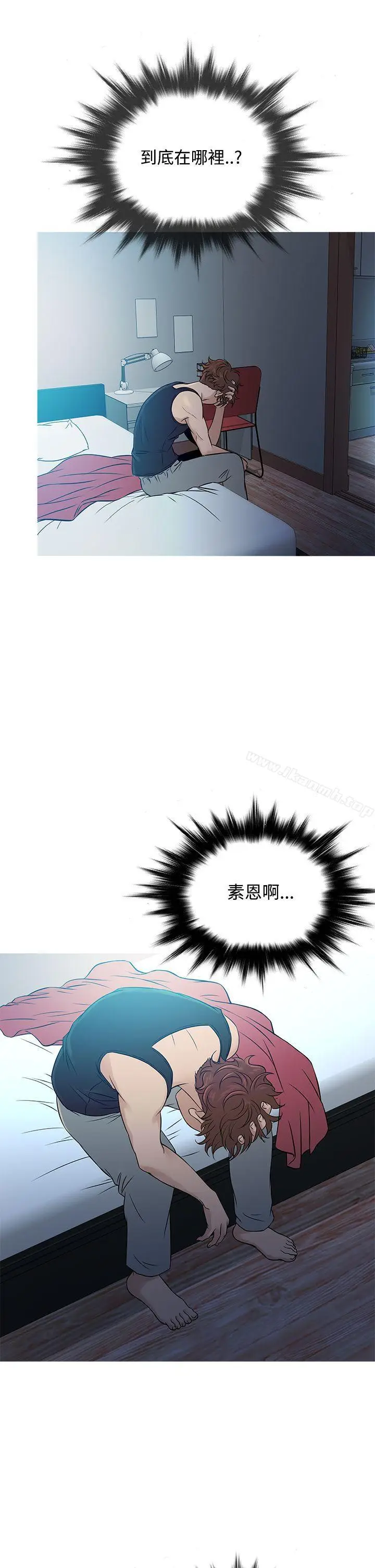 漫画《鸭王（无删减）》第56话第2张图