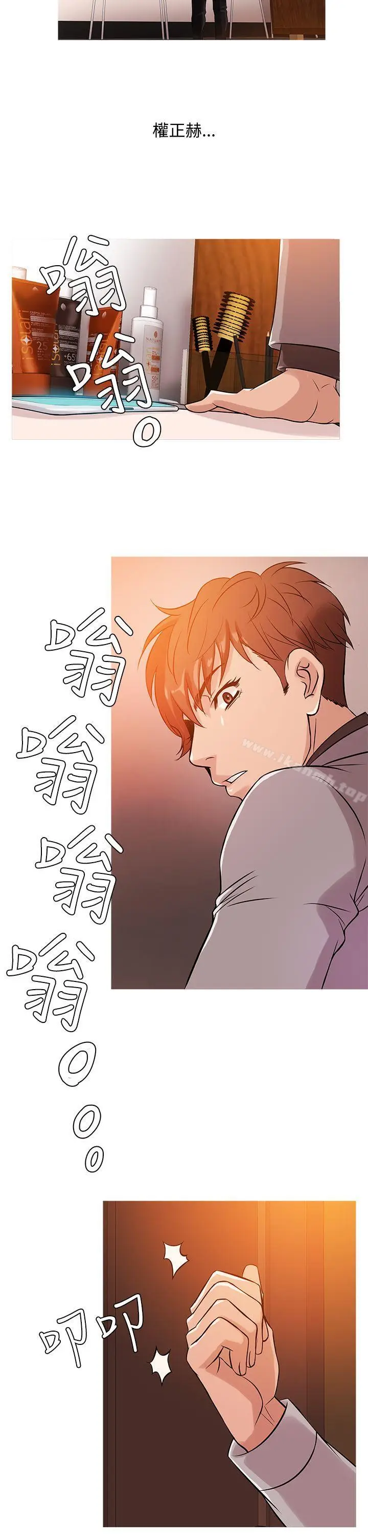 漫画《鸭王（无删减）》第33话第10张图