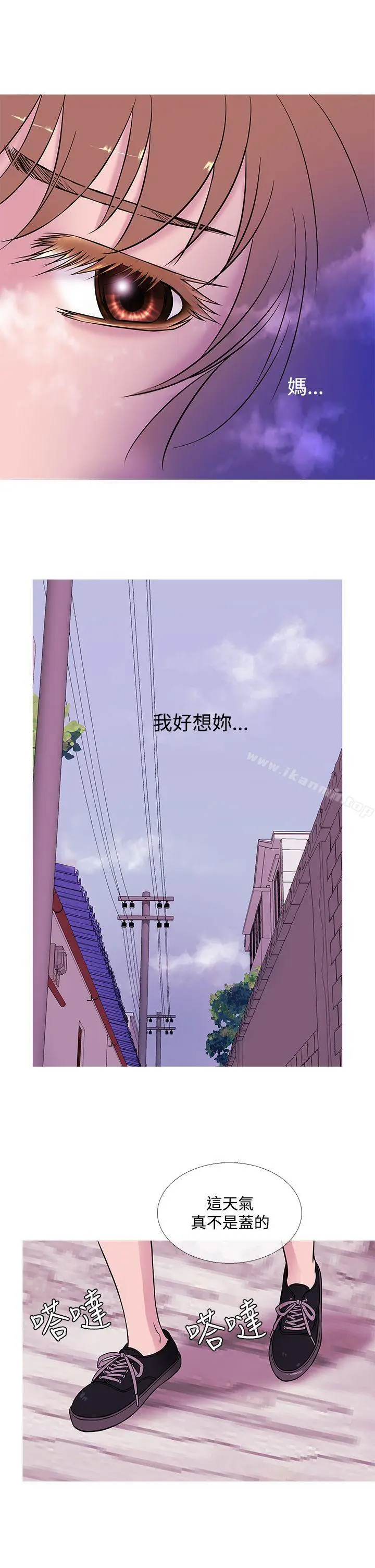 漫画《鸭王（无删减）》第48话第17张图