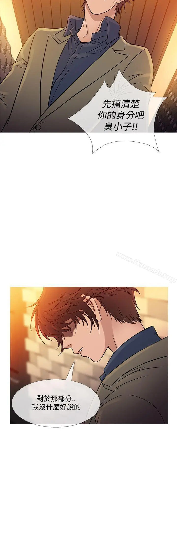漫画《鸭王（无删减）》第59话第16张图