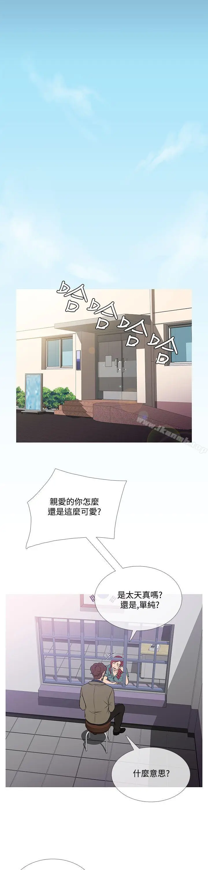 漫画《鸭王（无删减）》第59话第22张图