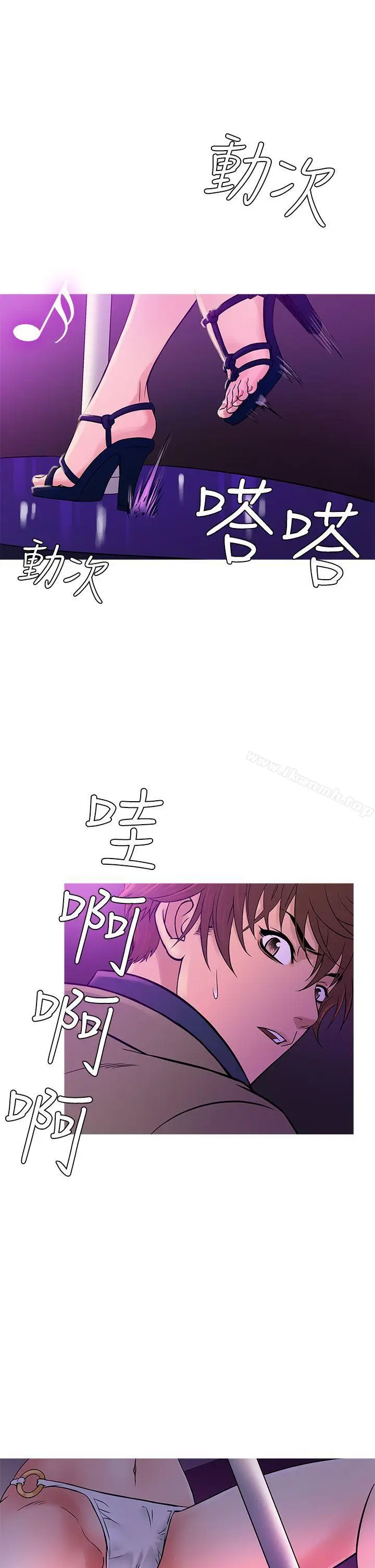 漫画《鸭王（无删减）》第57话第14张图