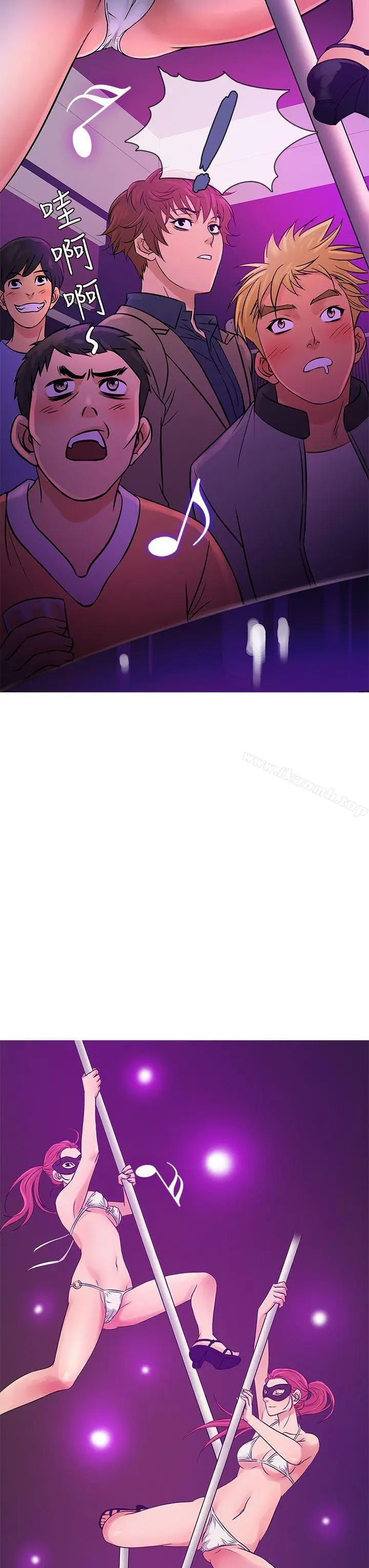 漫画《鸭王（无删减）》第57话第15张图